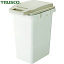 トラスコ TRUSCO ゴミ箱 分別ペール 連結ワンハンドパッキンペール 45L ベージュ (1個) 品番:TRHPP-45-BG