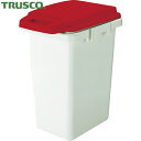 トラスコ TRUSCO ゴミ箱 分別ペール 連結ワンハンドパッキンペール 45L レッド (1個) 品番:TRHPP-45-R