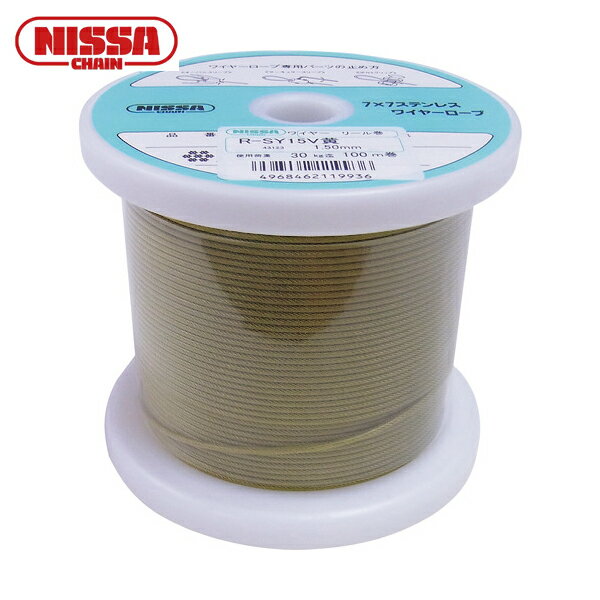 ˥å  ƥ󥰥磻䡼 0.85mm100m (1) ֡TSY8V-YL