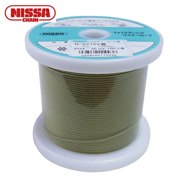 ˥å  ƥ󥰥磻䡼 1.2mm100m (1) ֡TSY12V-YL