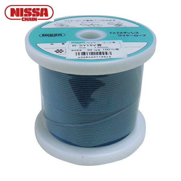 ˥å Ŀ ƥ󥰥磻䡼 1.2mm100m (1) ֡TSY12V-BL