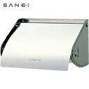 サンエイ SANEI ステンレスペーパーホルダー厚板製 (1個) 品番:W33
