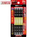 新亀製作所 サンフラッグ 強鉄ビット5本組#2×110mm (1Pk) 品番:TSS-52110