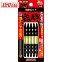 新亀製作所 サンフラッグ 強鉄ビット5本組#2×85mm (1Pk) 品番:TSS-52085