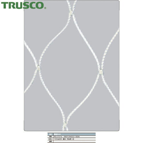 ȥ饹 TRUSCO ͥå3.2 10m10m ܹ100 ɩͭ (1) ֡TSNE-100100-W