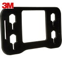 3M スリーエム バーサフロー バックパックアダプター TR-655 BPK-01用 (1個) 品番:TR-655