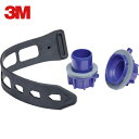 3M スリーエム バーサフロー クリーニング 保管キット TR-653 (1S) 品番:TR-653