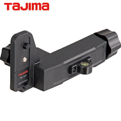 タジマ tajima 回転レーザー TRL用受光器ホルダー (1台) 品番：TRL-HLD