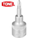 TONE トネ ドライバービットソケット(+)No.2 差込角12.7mm 全長57mm (1個) 品番:4H-P2