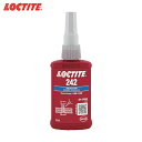 ロックタイト ネジロック剤 242 50ml (1本) 品番:242-50