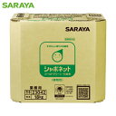 サラヤ シャボネットゴールドグリーン18KG 八角BIB (1個) 品番:23042