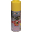 アサヒペン クリエイティブカラースプレー 300ML 65イエロー (1本) 品番:503213