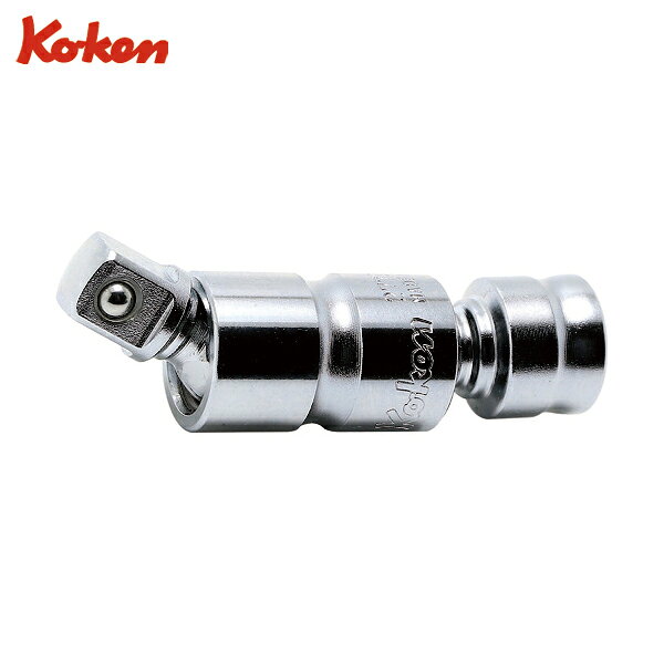 山下工業研究所 Ko-ken コーケン Z-EAL ダブルジョイント 差込角6.35mm (1個) 品番：2772Z
