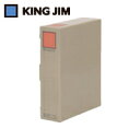 キングジム KING JIM クリアファイル 保存ケースファイル A4 80mm (1冊) 品番:4278