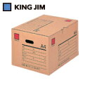 キングジム KING JIM 保存ボックス A4 段ボール製 (1冊) 品番:4370