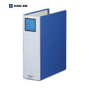 キングジム KING JIM キングファイル スーパードッチ<脱・着>イージー A4タテ型 青 とじ厚80mm 800枚 (1冊) 品番:2478A-B