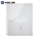 キングジム KING JIM クリアファイル 取扱説明書ファイル用ポケット A4タテ型 4枚 30穴 (1Pk) 品番:2630PB