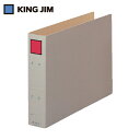 キングジム KING JIM クリアファイル 保存ファイル B4ヨコ型 50mm 500枚 (1冊) 品番:4395E