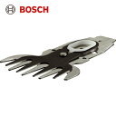 BOSCH(ボッシュ) 100mm 芝生バリカン用ブレード (1個) 品番：2609003867JP