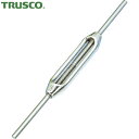 トラスコ TRUSCO ステン枠式ターンバックル両端ストレート規格W-3/16 (1個) 品番:TTB-5SS