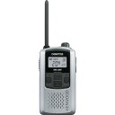 KENWOOD ケンウッド 特定小電力トランシーバー(交互通話) (1台) 品番:UBZ-LS20SL