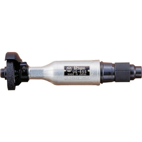 瓜生製作 ストレートグラインダ (1台) 品番：UG-65S