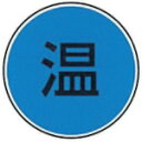 ケーエム工業 KM ステンアイ (1本) 品番:W-36