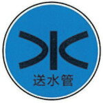 ケーエム工業 ステンアイ (1本) 品番：W-21