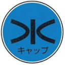 ケーエム工業 KM ステンアイ (1本) 品番:W-22