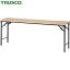 TRUSCO(ȥ饹) ޤꤿ߲ĥơ֥ 900X450XH700 êĤʤ ʥ (1) ֡TST-0945-C