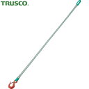トラスコ TRUSCO 1本吊ベルトスリングセット 25mm幅×2m 最大使用荷重1t (1S) 品番:TPSH25-1P20