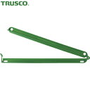 TRUSCO(トラスコ) 大口袋用クリップ(留め幅320mm) 緑 1個入 (1個) 品番：TWC320-GR