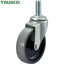 トラスコ TRUSCO ねじ込み式キャスター 自在 Φ75 (1個) 品番:TYST-75NU(4)