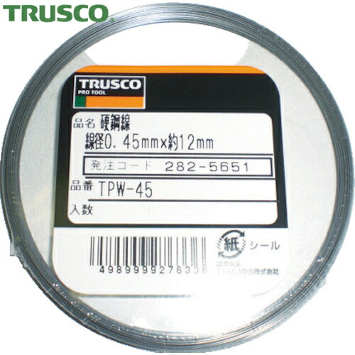 TRUSCO(トラスコ) 硬鋼線 0.55mm 50g (1巻) 品番：TPW-55