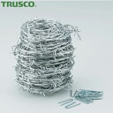 トラスコ TRUSCO 有刺鉄線 溶融亜鉛メッキ 1.6mm×100m (1巻) 品番:TUW-16-100