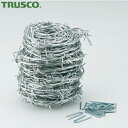 トラスコ TRUSCO 有刺鉄線 溶融亜鉛メッキ 1.6mm×20m (1巻) 品番:TUW-16-20