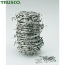 トラスコ TRUSCO 有刺鉄線 ステンレス 1.6mm×20m (1巻) 品番:TSUW-16-20