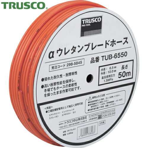 TRUSCO(ȥ饹) 쥿֥졼ɥۡ 6.5X10mm 100m ɥബ (1) ֡TUB-65100