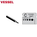 ベッセル VESSEL ワイヤーストリッパーブレード (3000C、300005用) より線用 (1枚) 品番:WB-003