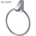 サンエイ SANEI タオルリング 丸型 (1個) 品番:W57001