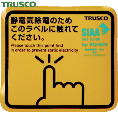 ȥ饹 TRUSCO ݥѡɥޥͥåȳ50X45 4 (1Pk) ֡TSGM-K50DSK