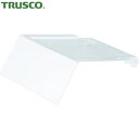 トラスコ TRUSCO VN2型コンテナ用フタ 透明 (1枚) 品番:VN-2NF-TM
