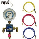 BBK R-410Aボールバルブ式シングルマニホールドキット (1S) 品番:W1-410BVK-2