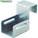トラスコ TRUSCO カセット式ホイールコンベヤ取付金具B (1個) 品番:V-ECON-B