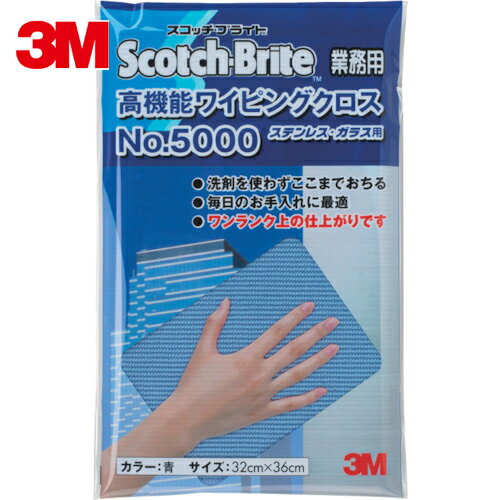 3M ꡼ ⵡǽ磻ԥ󥰥 NO5000  320X360mm (1) ֡WC5000 BLU 32