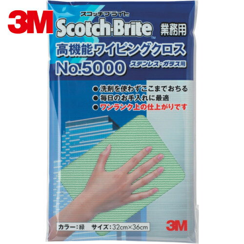 3M ꡼ ⵡǽ磻ԥ󥰥 NO5000  320X360mm (1) ֡WC5000 GRE 32