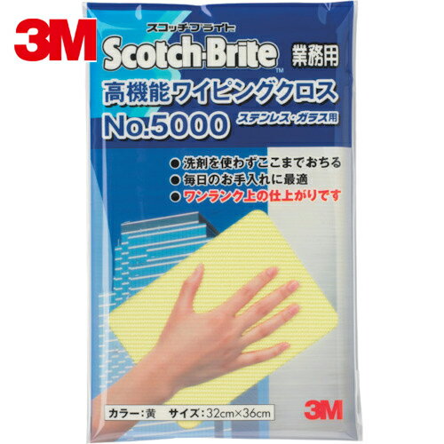 3M ꡼ ⵡǽ磻ԥ󥰥 NO5000  320X360mm (1) ֡WC5000 YEL