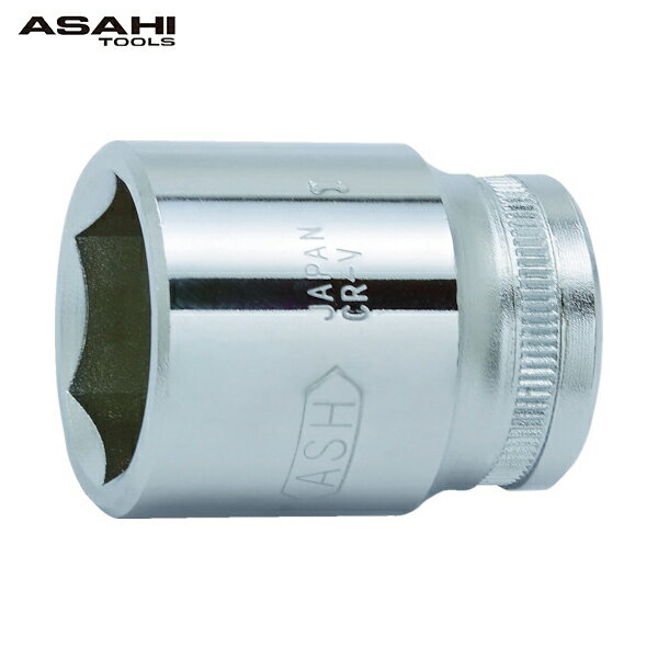 ASH(旭金属) 6角ソケット12.7□×12mm (1個) 品番：VJR4120