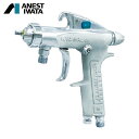 アネスト岩田 小形スプレーガン 吸上式 ノズル口径Φ1.0 0.4kW 空気使用量75L/min (1台) 品番:W-61-1S