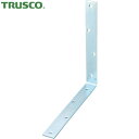 トラスコ TRUSCO ユニクロワイド金折 250mm (1個) 品番:TUWK-250